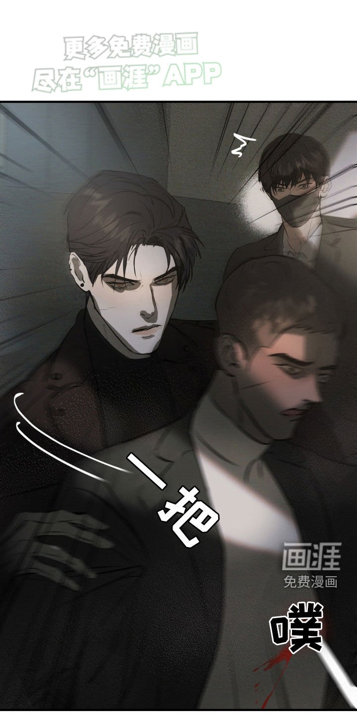 第20章：你不能死
