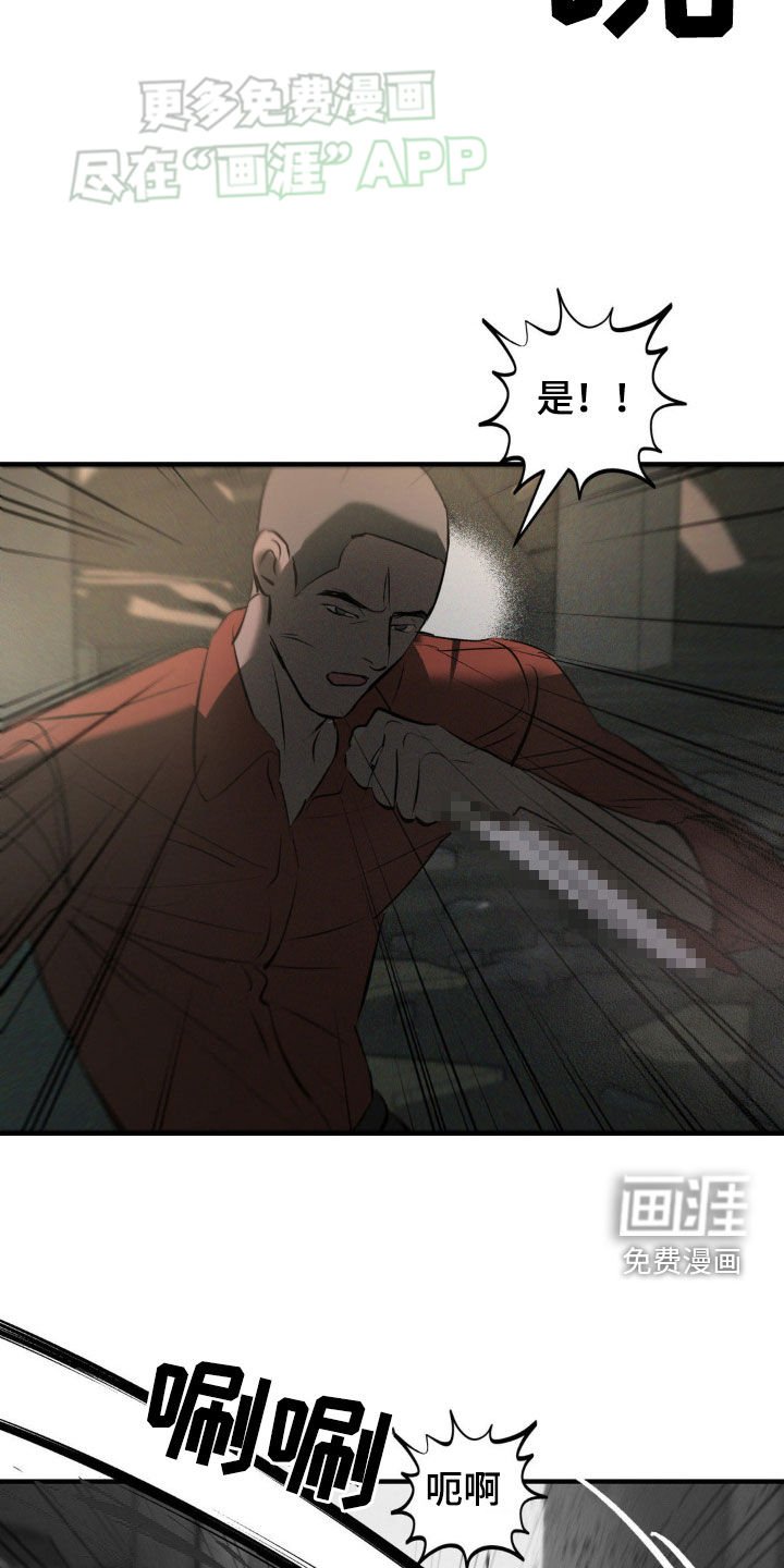 第20章：你不能死