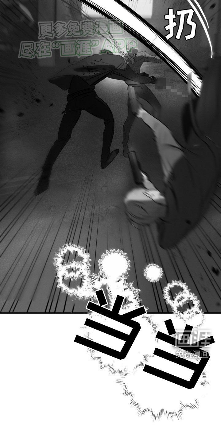 第20章：你不能死