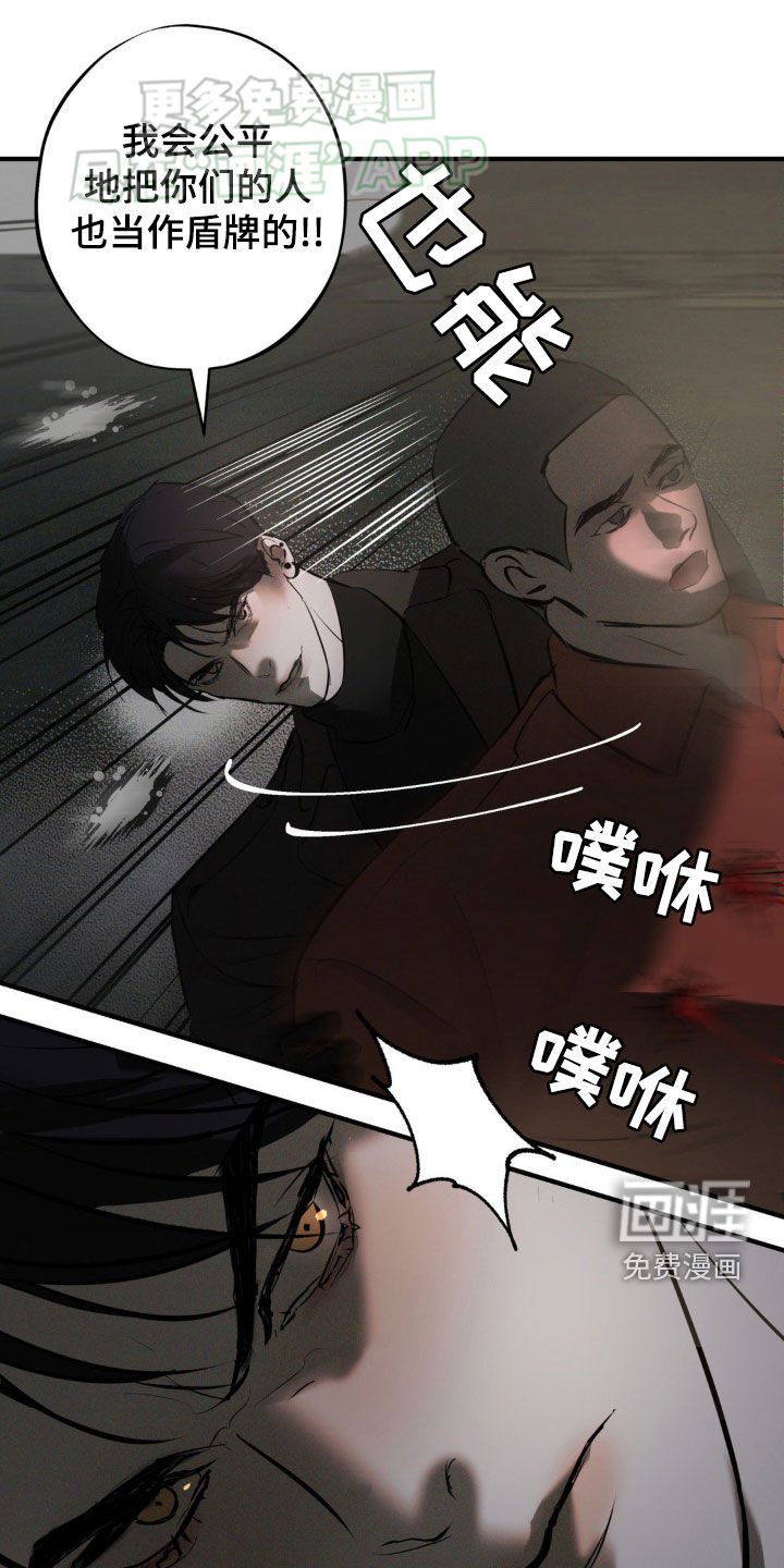 第20章：你不能死