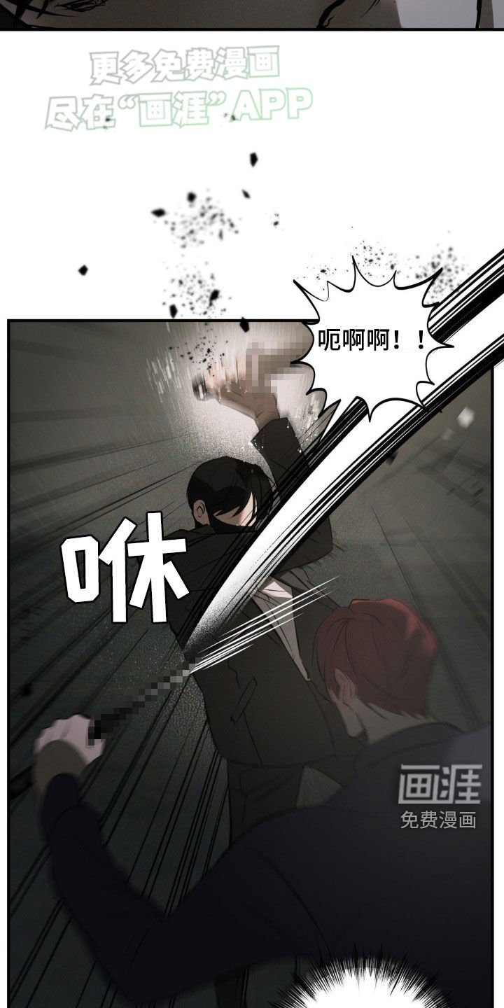 第20章：你不能死