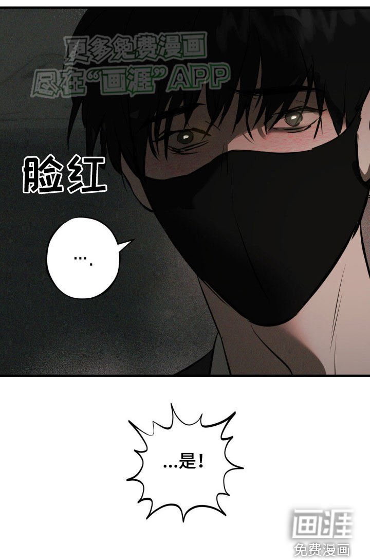 第20章：你不能死