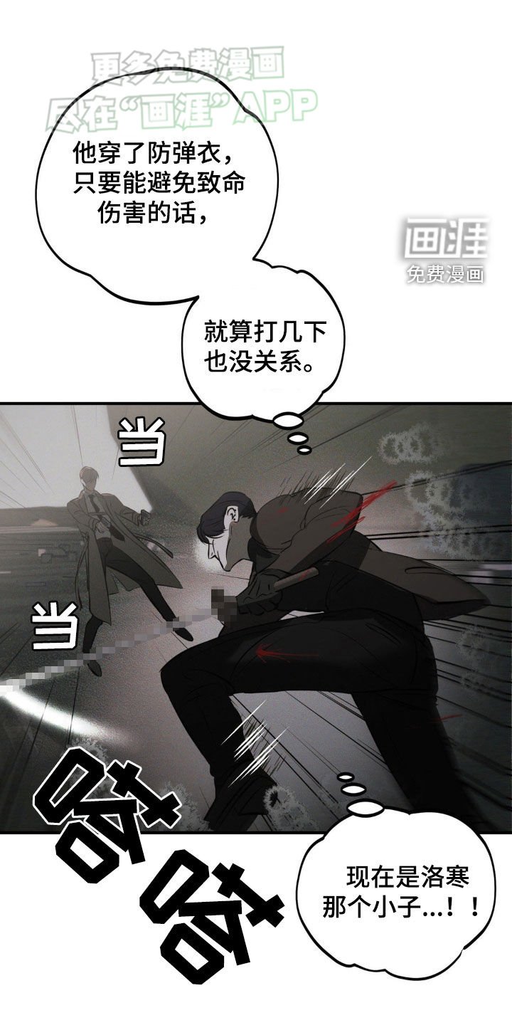 第21章：胜利
