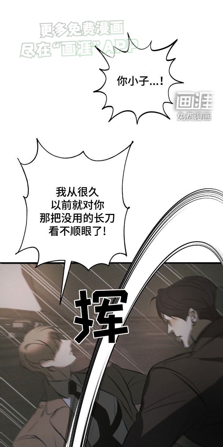 第21章：胜利