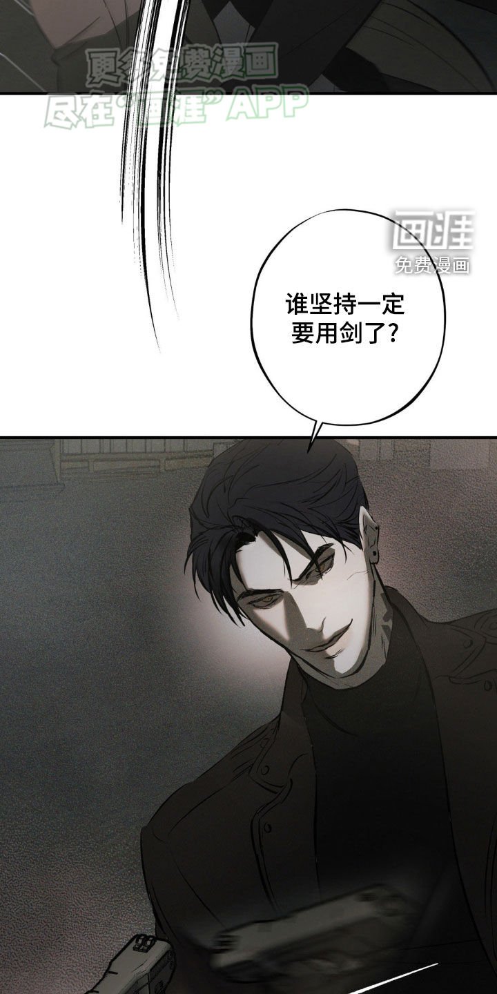 第21章：胜利