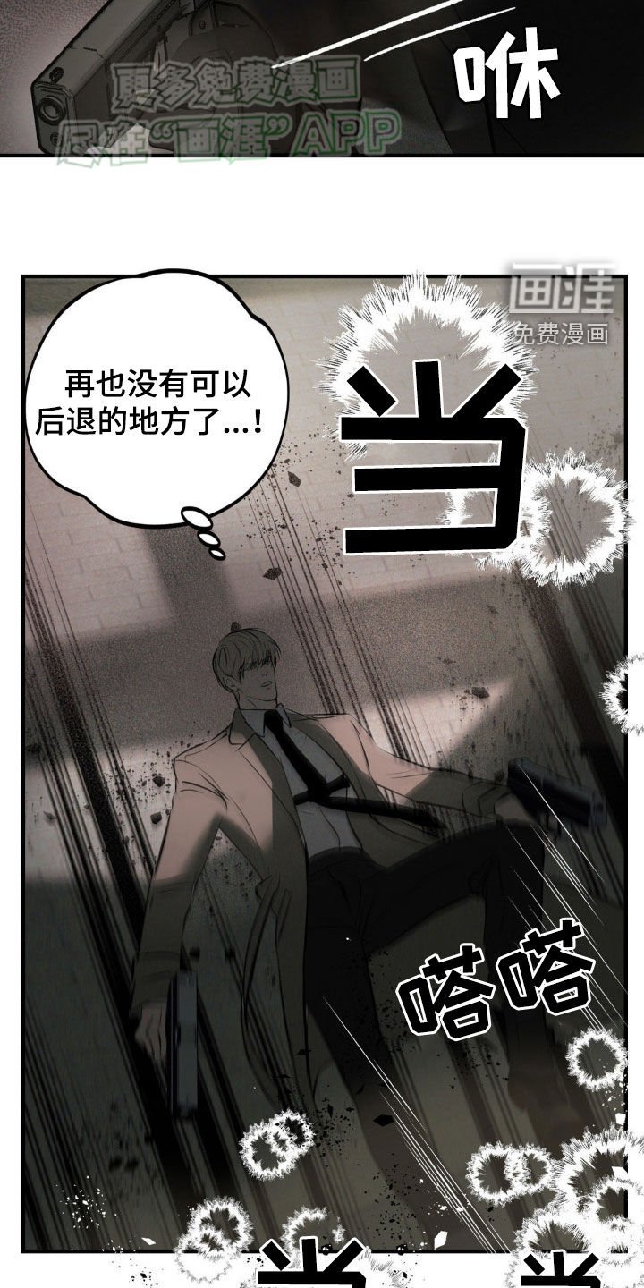 第21章：胜利