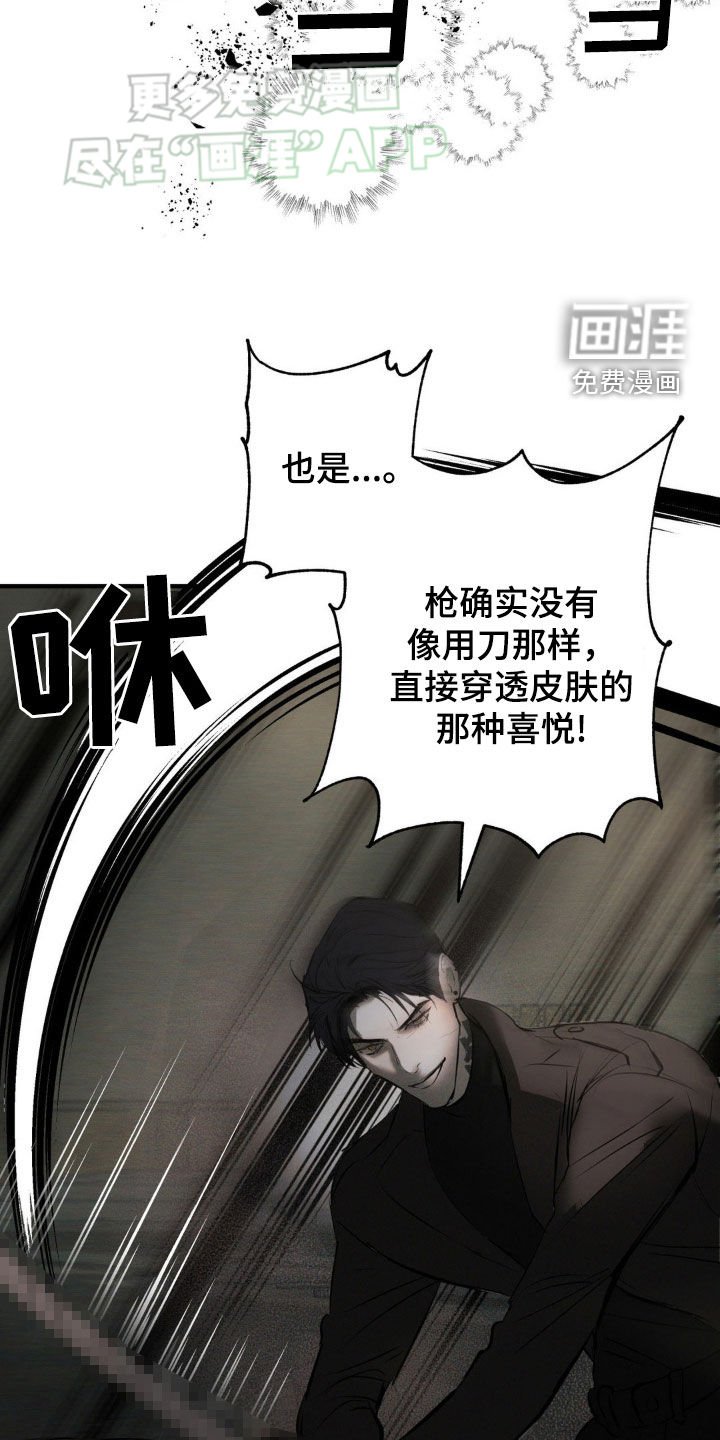 第21章：胜利