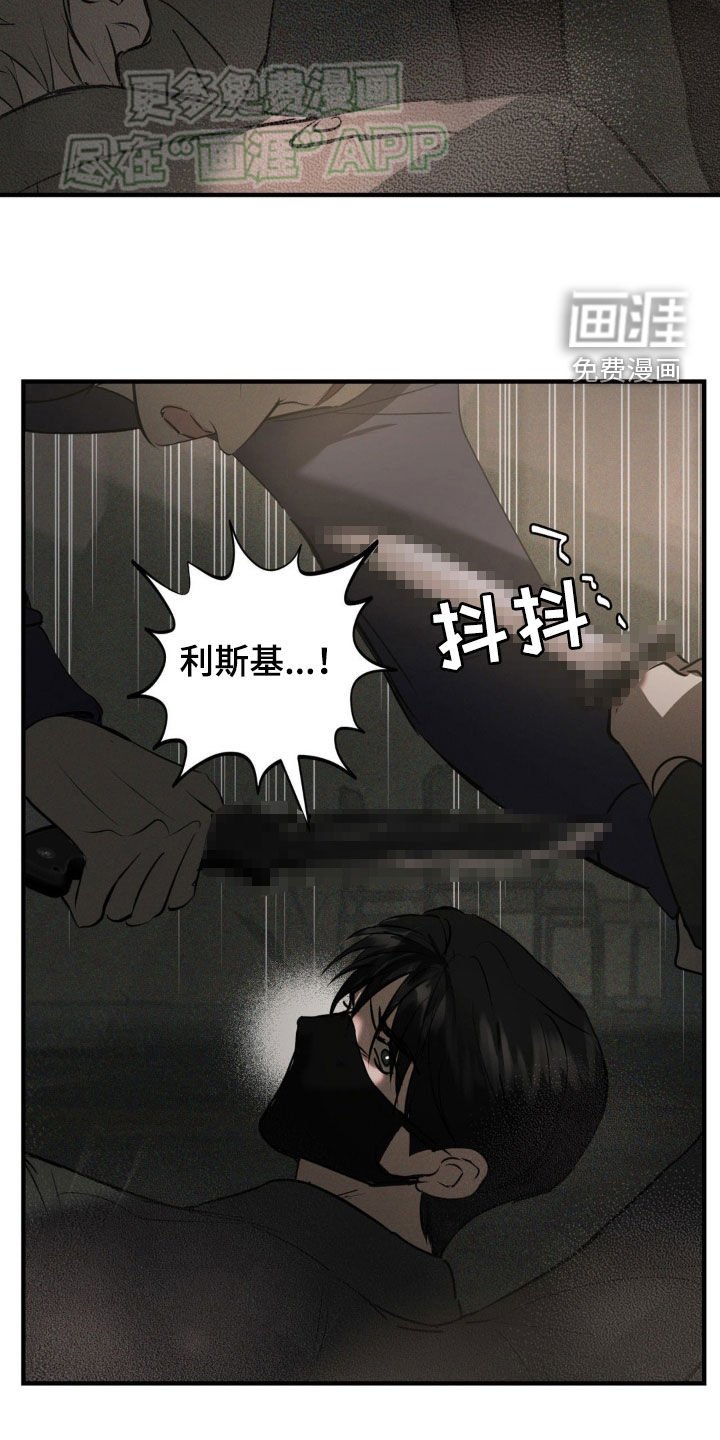 第21章：胜利