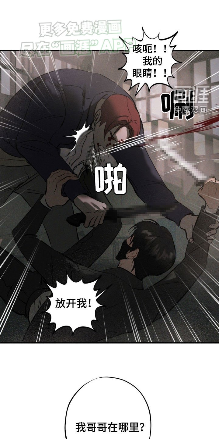 第21章：胜利