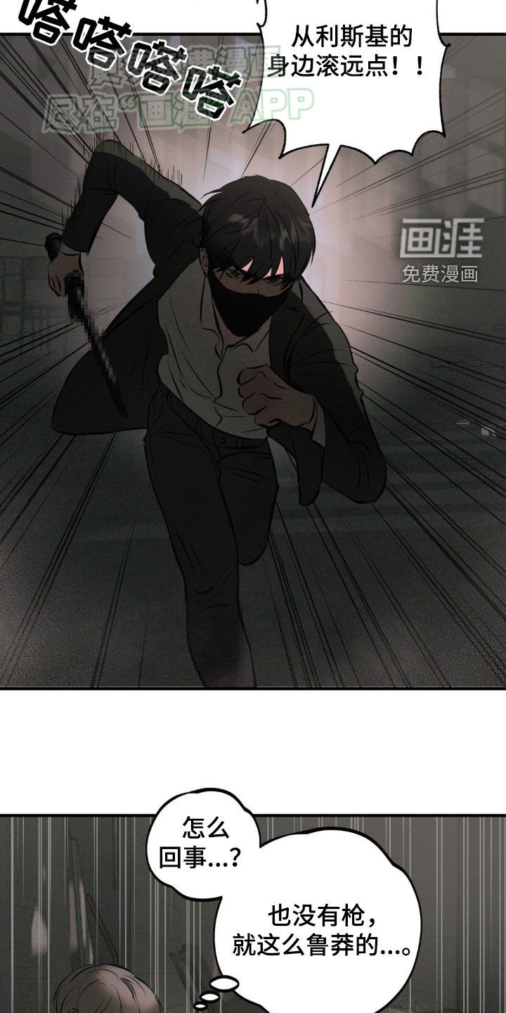 第21章：胜利