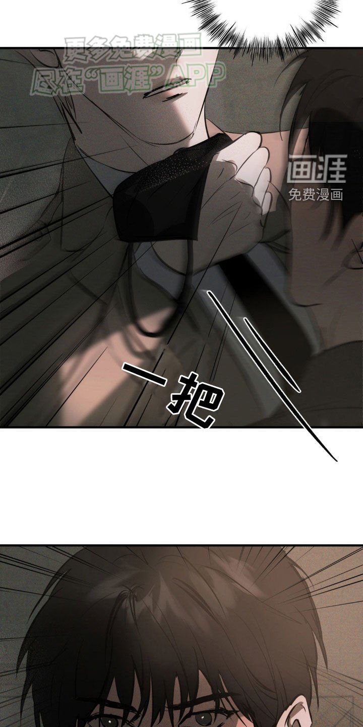 第21章：胜利