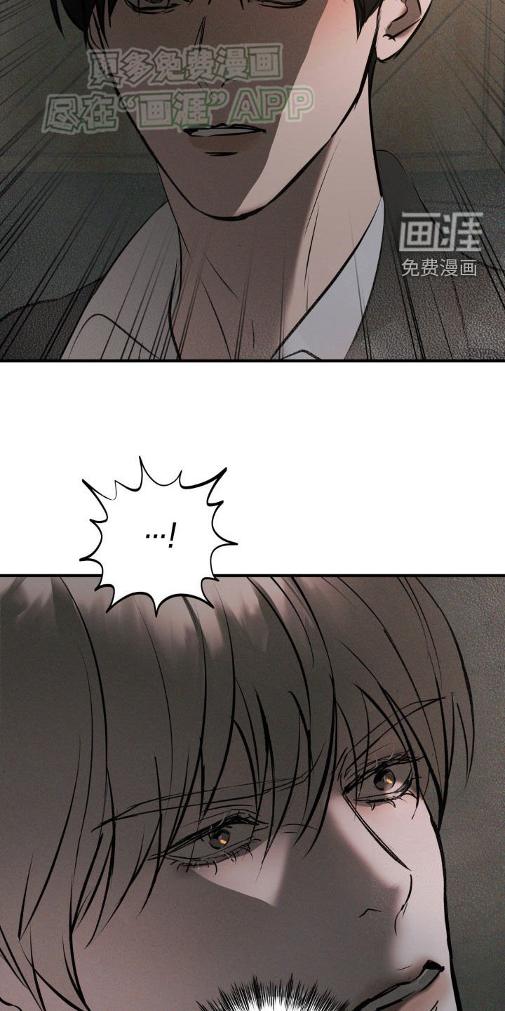 第21章：胜利