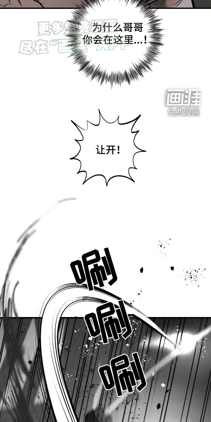 第21章：胜利