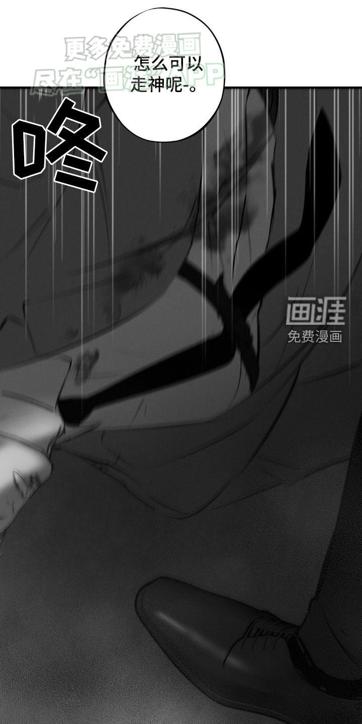 第21章：胜利