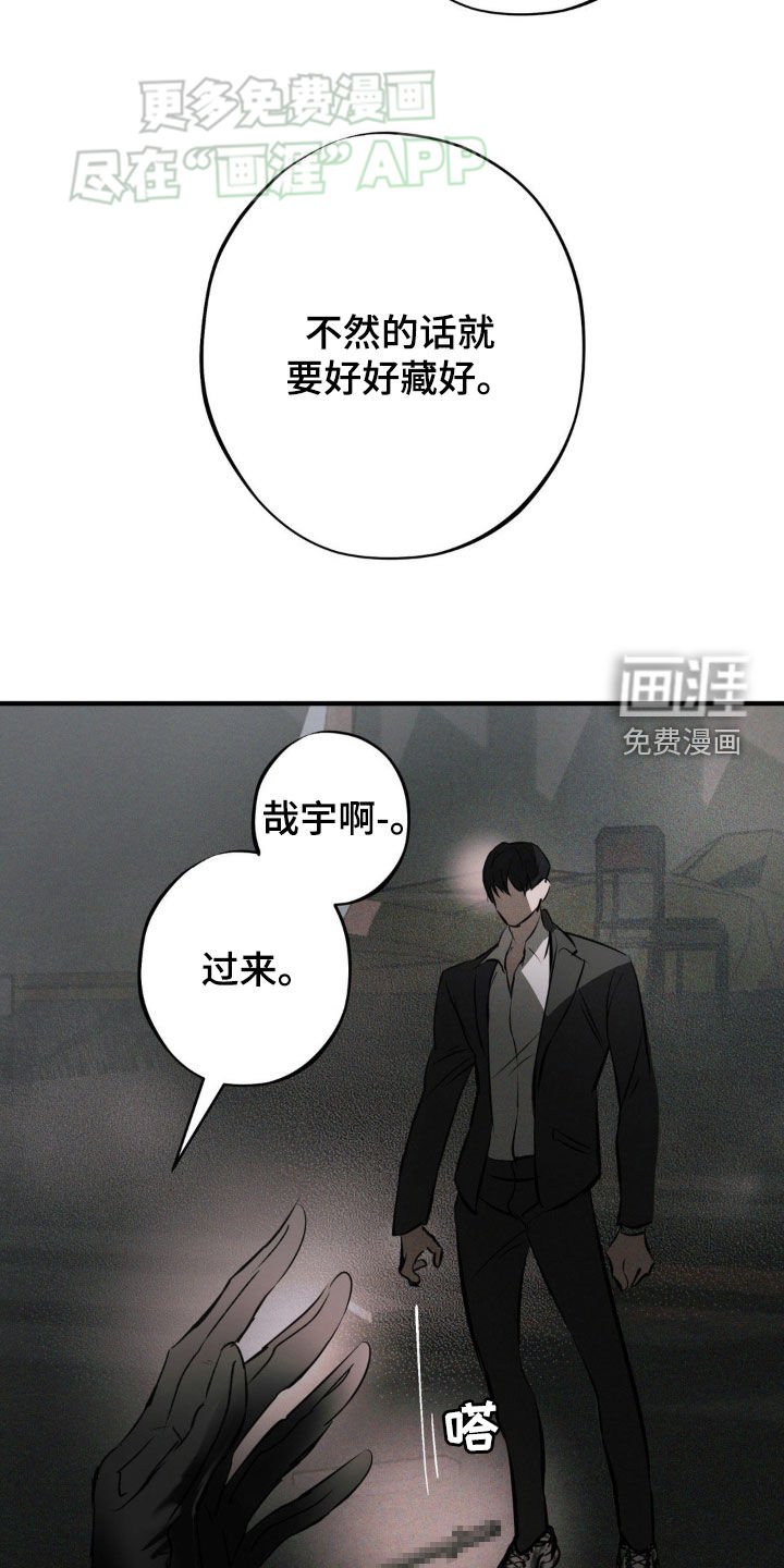 第21章：胜利