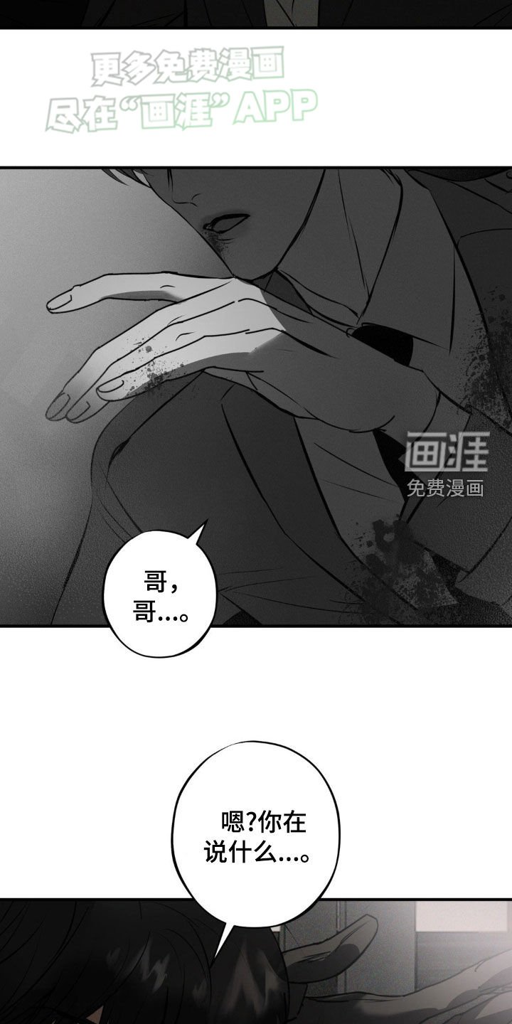 第21章：胜利