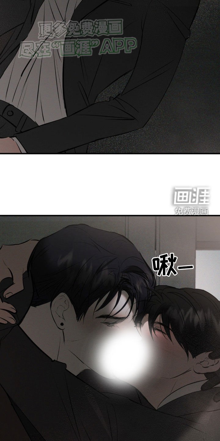 第21章：胜利