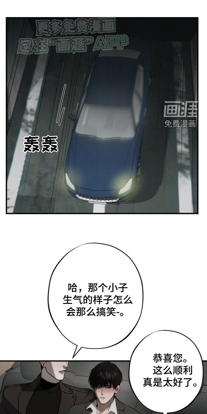 第22章：在意