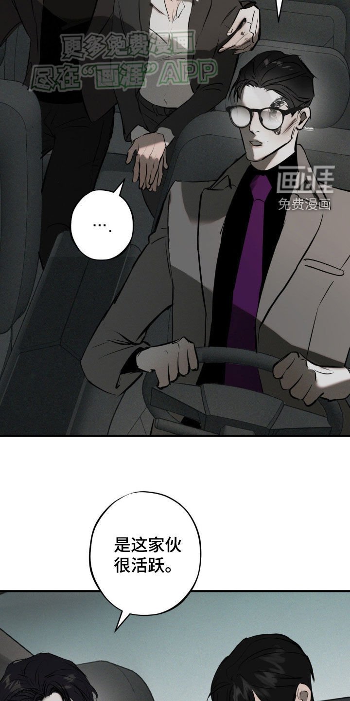 第22章：在意