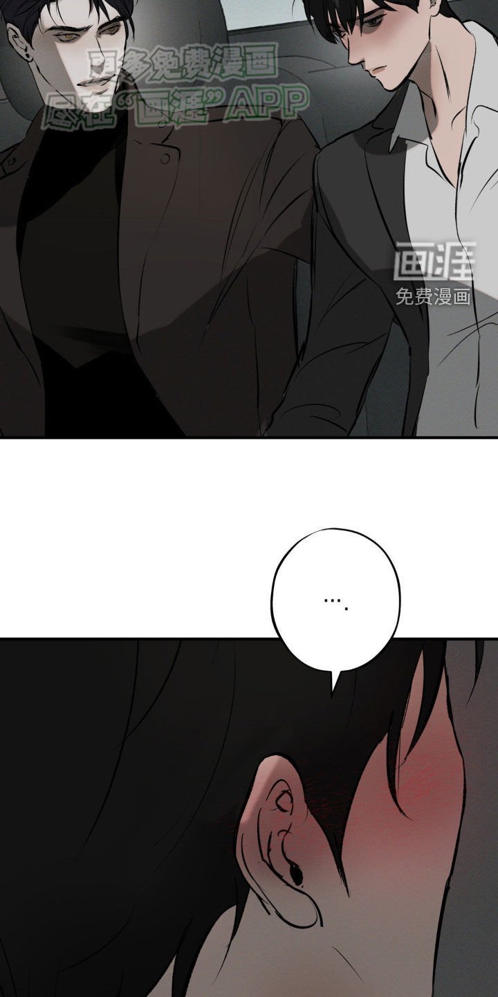 第22章：在意