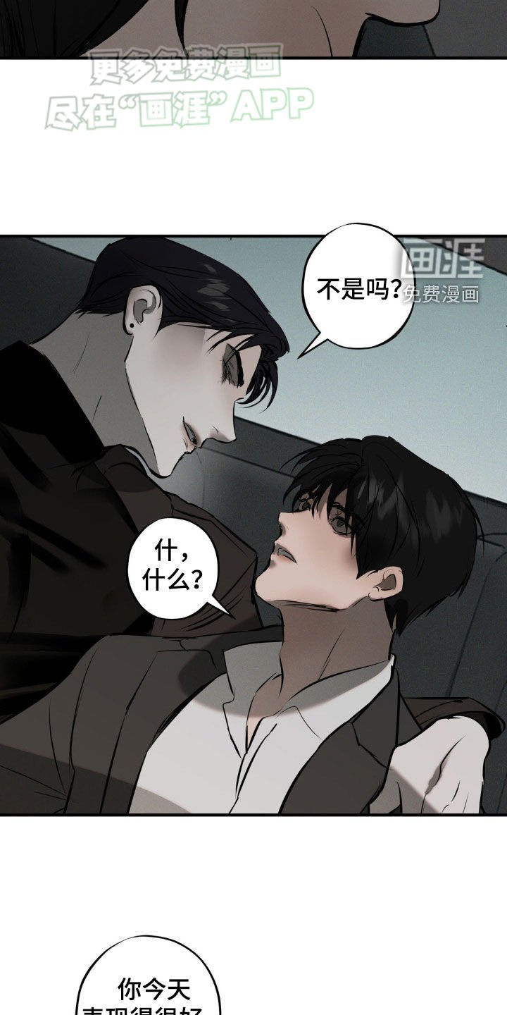 第22章：在意