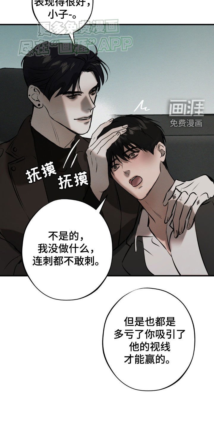 第22章：在意