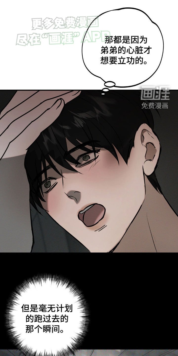 第22章：在意