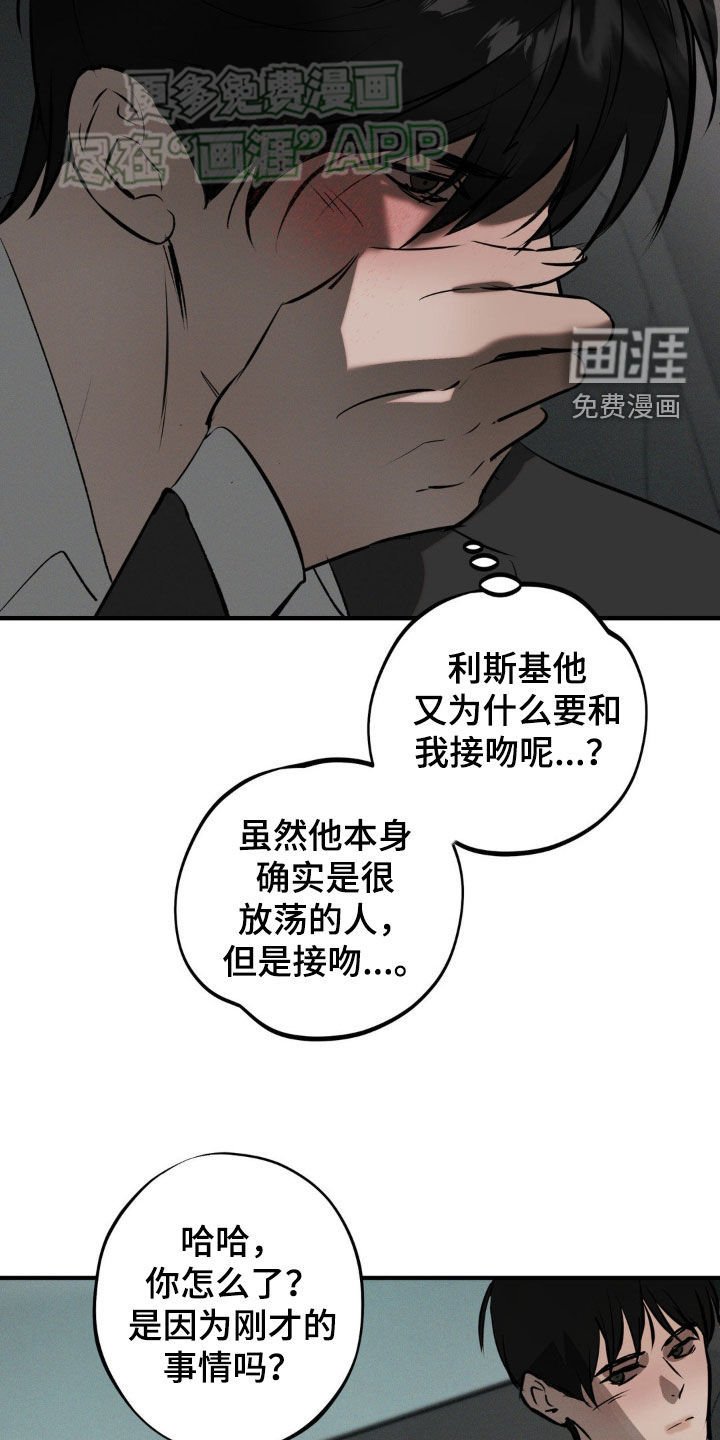 第22章：在意