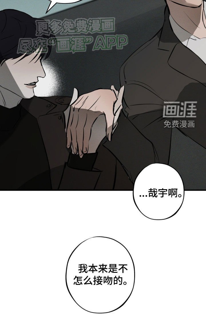 第22章：在意