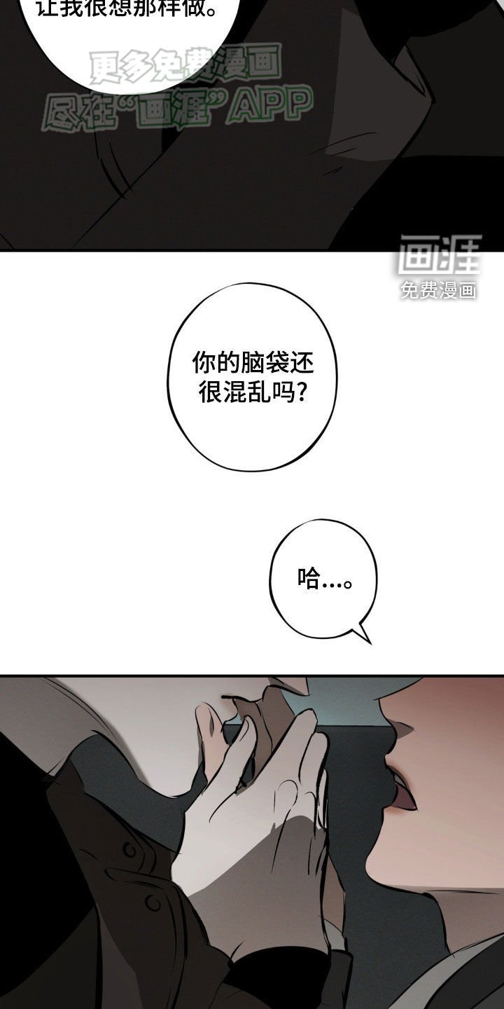 第22章：在意