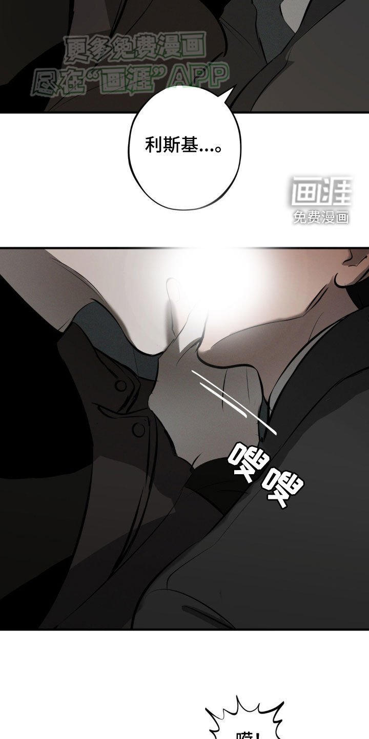 第22章：在意