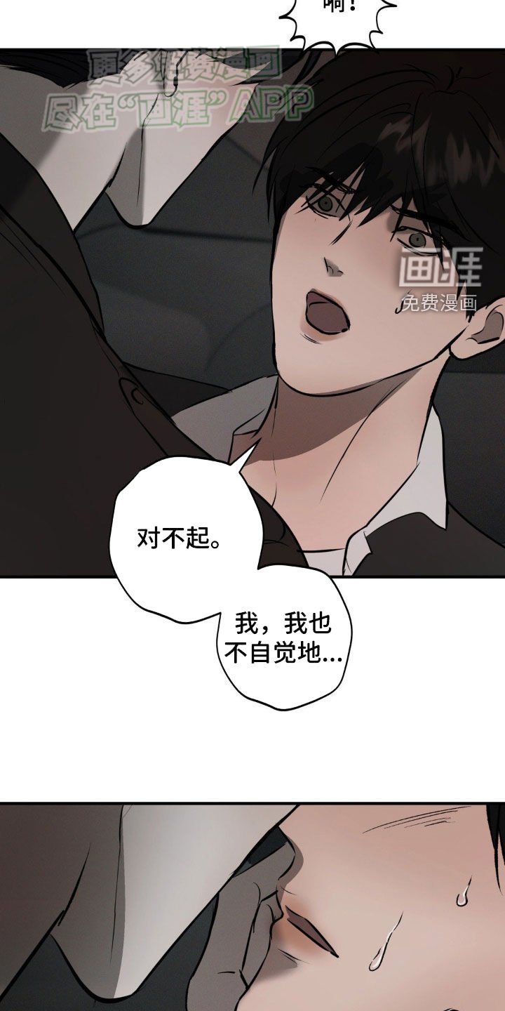 第22章：在意