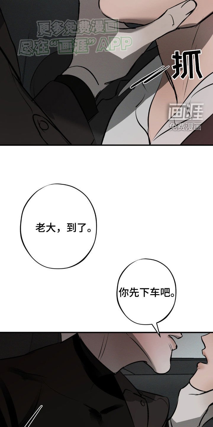 第22章：在意