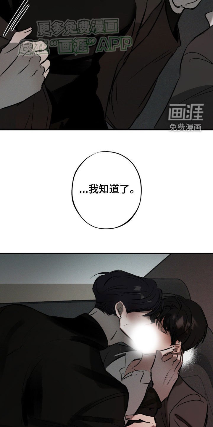 第22章：在意
