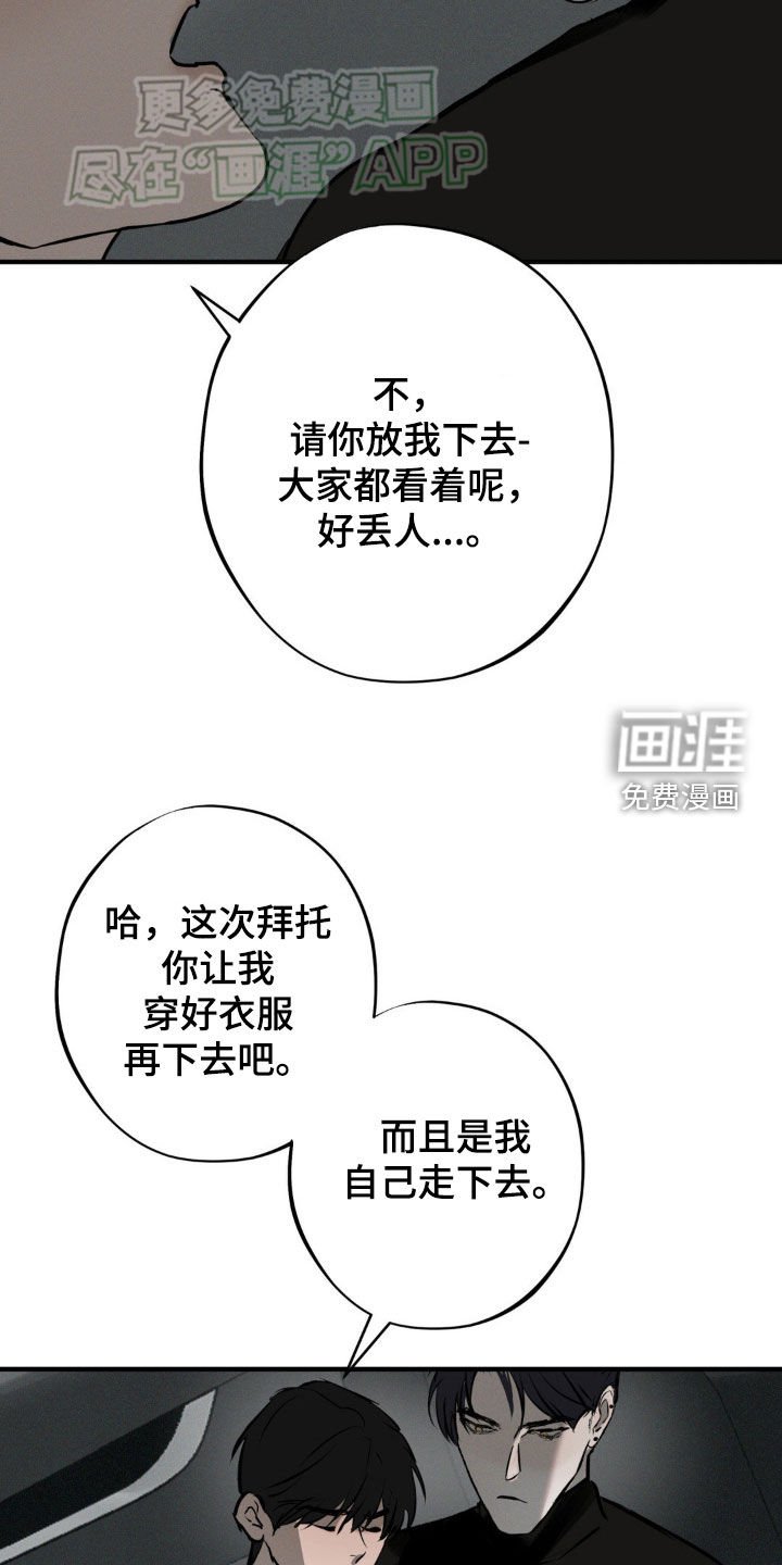 第23章：我喜欢你