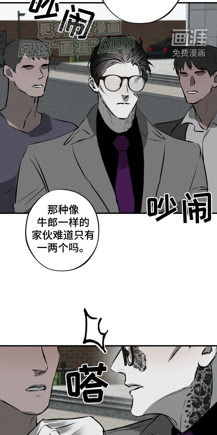 第23章：我喜欢你