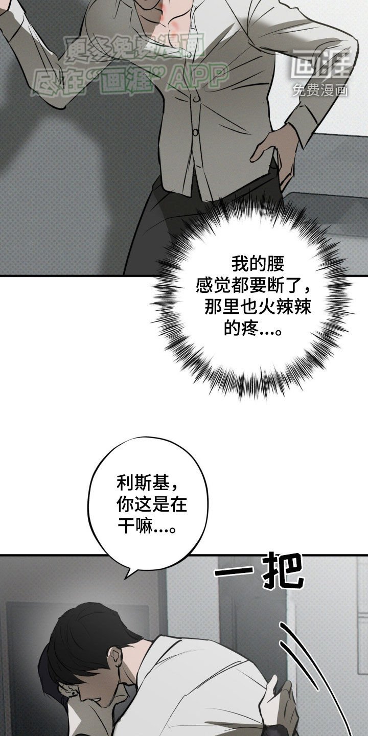 第23章：我喜欢你