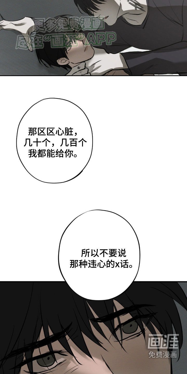 第23章：我喜欢你