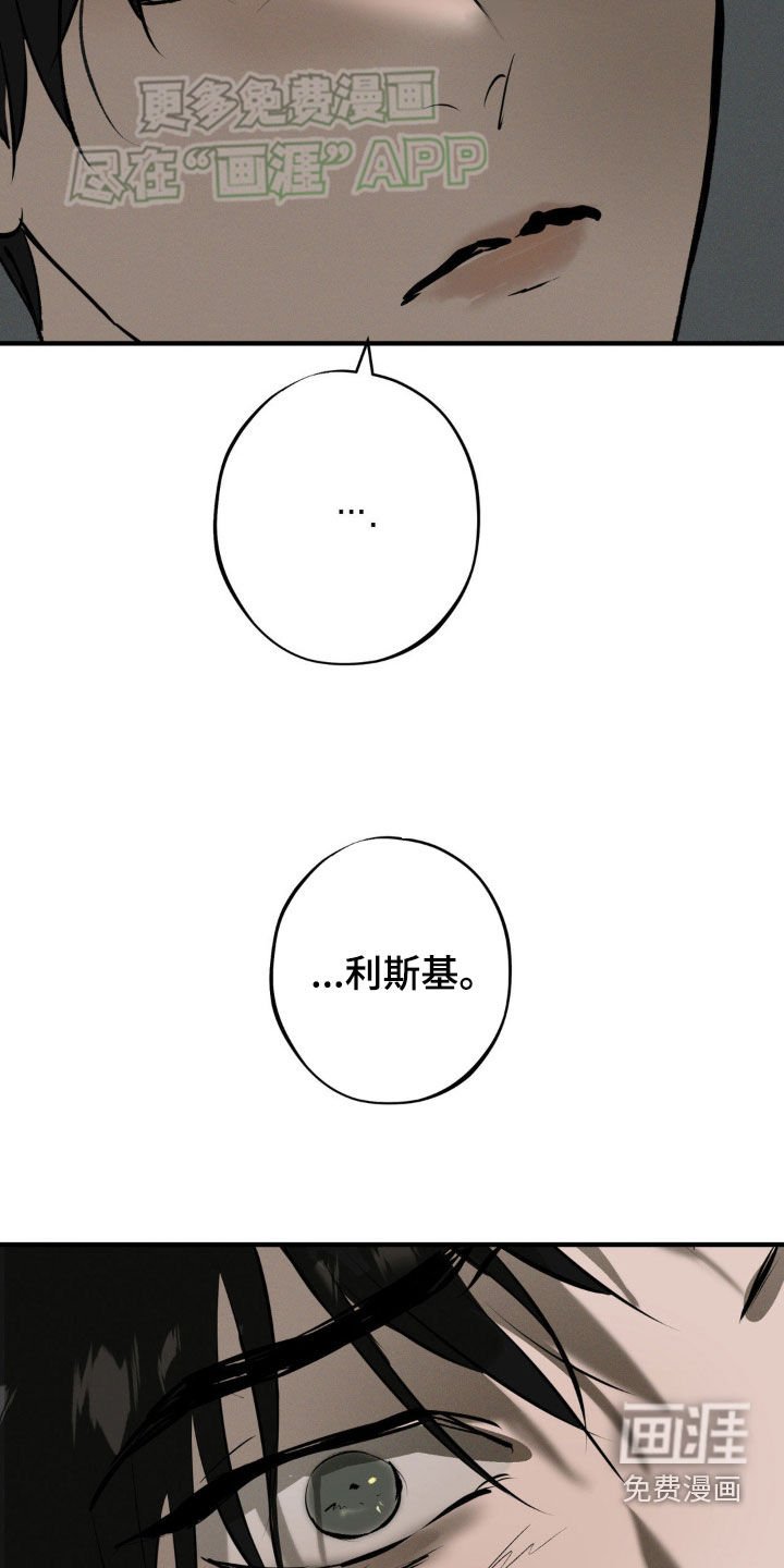 第23章：我喜欢你