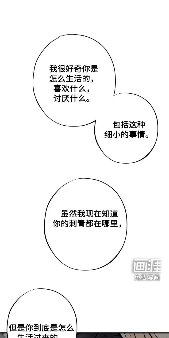 第24章：经历