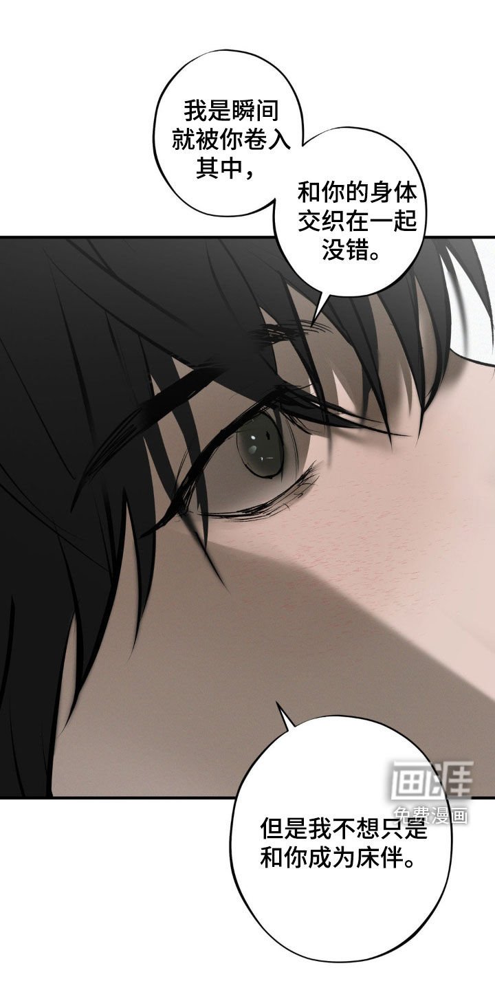 第24章：经历