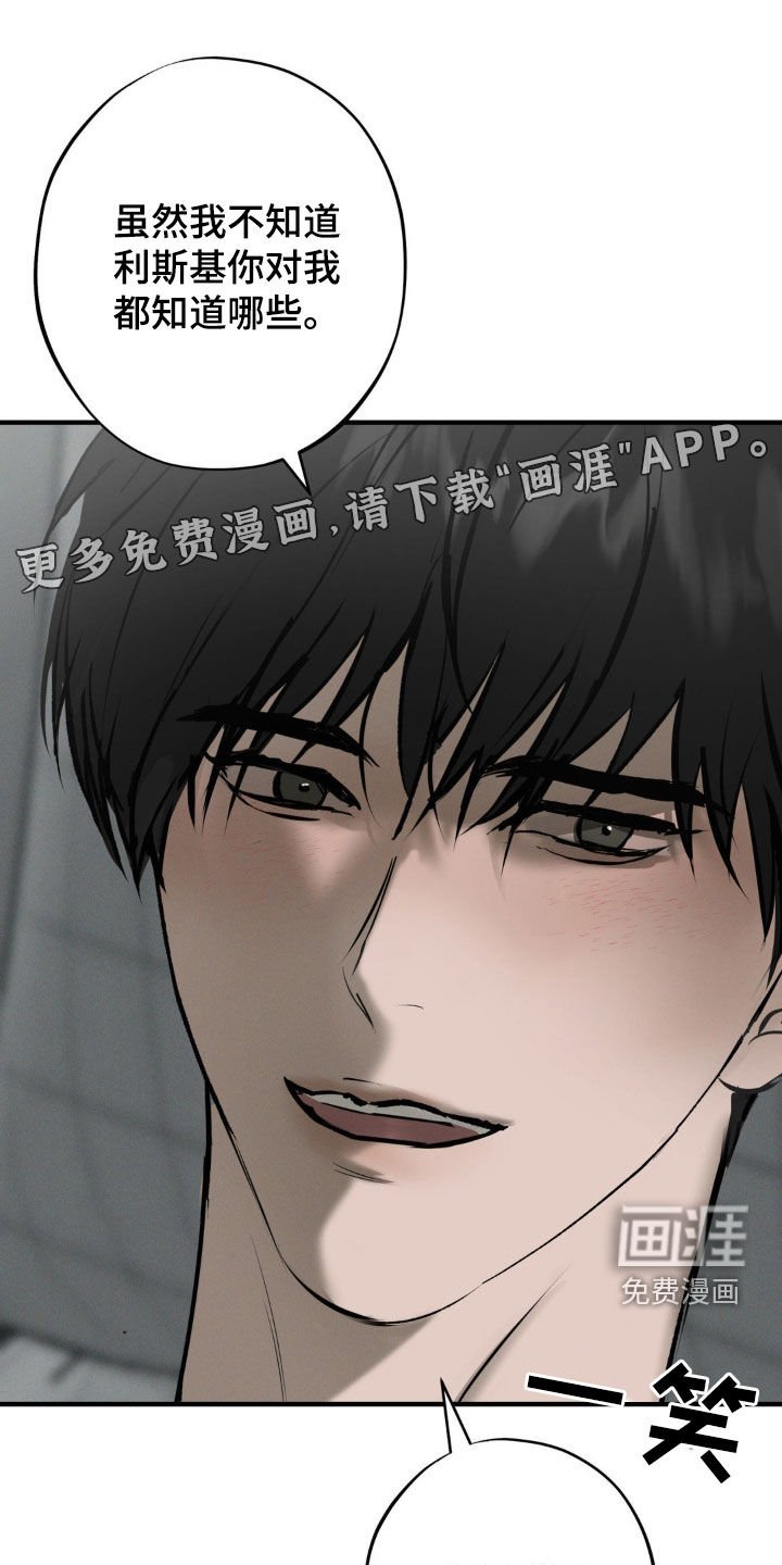 第24章：经历