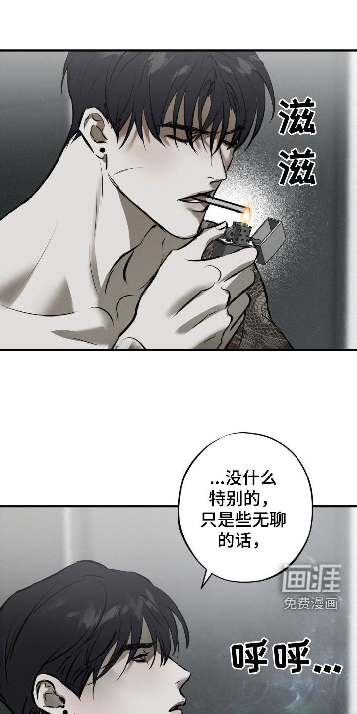 第24章：经历