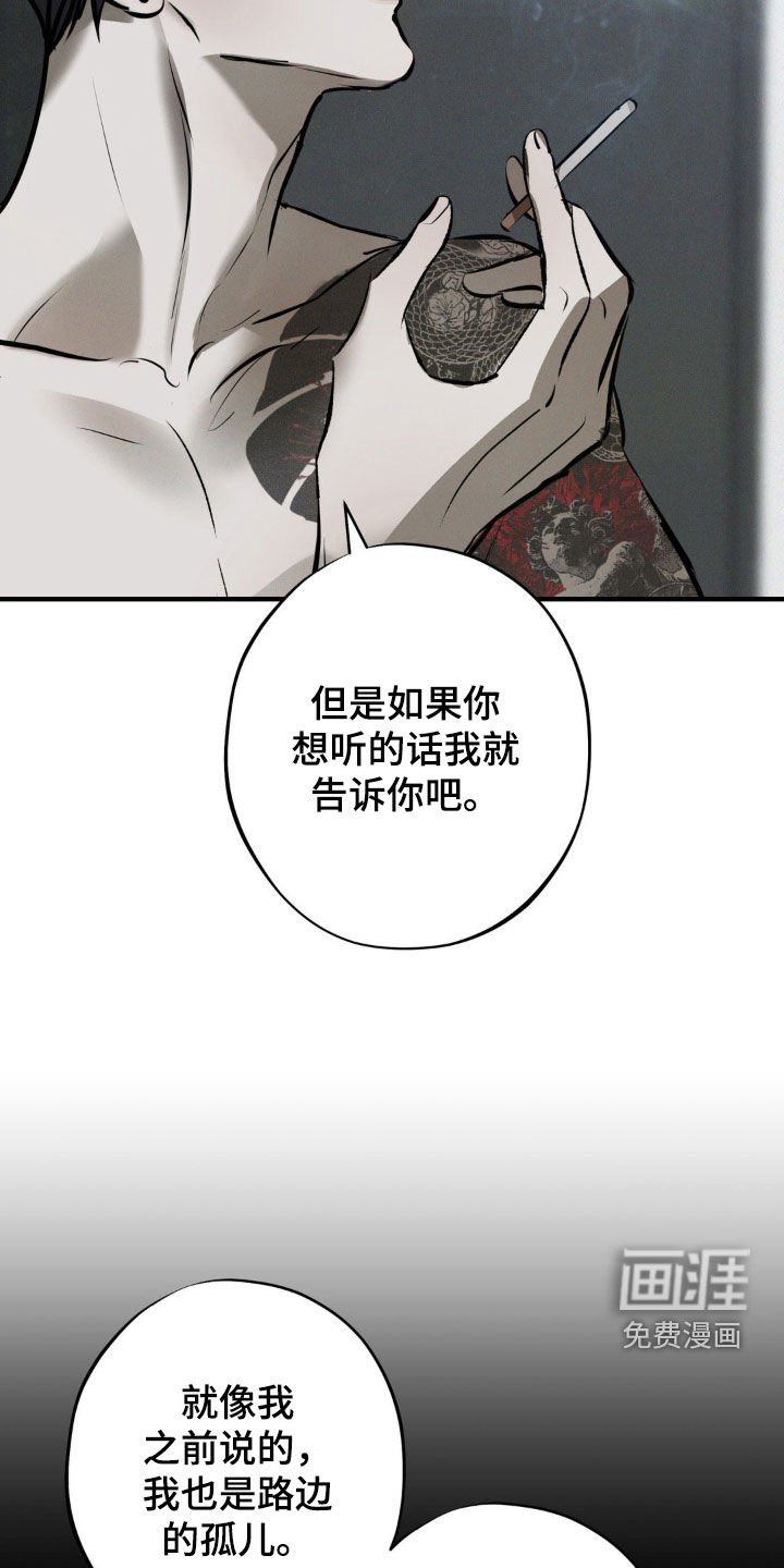 第24章：经历