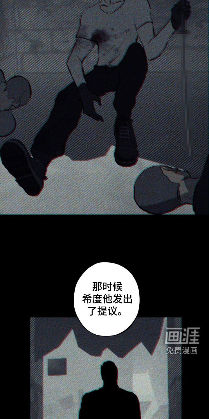 第24章：经历