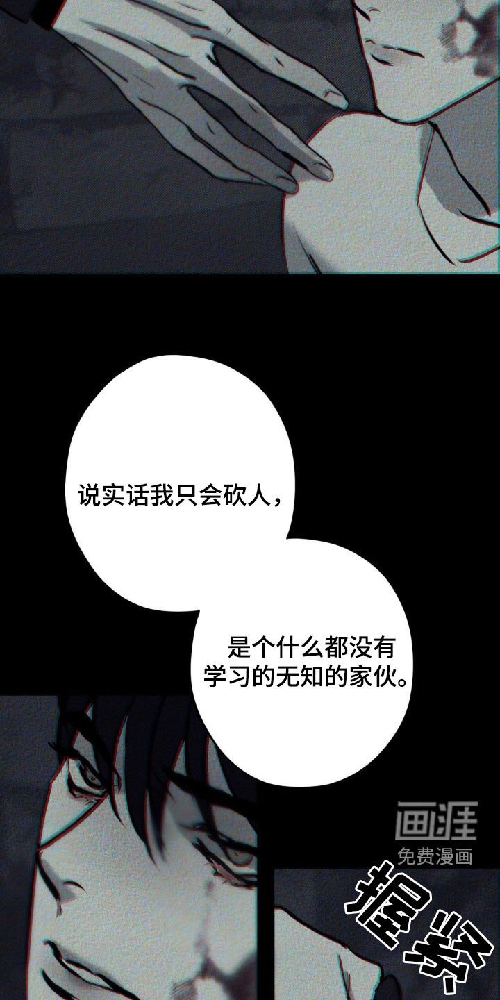 第24章：经历