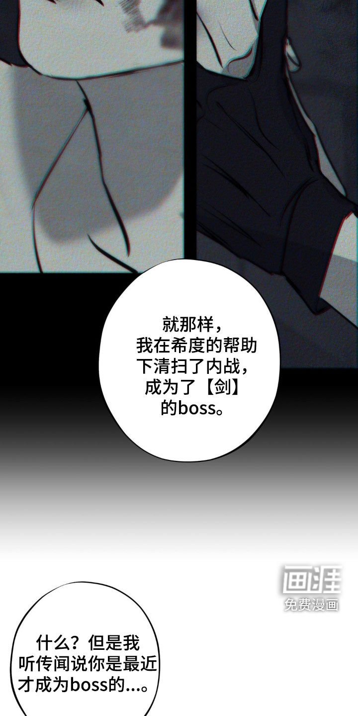 第24章：经历