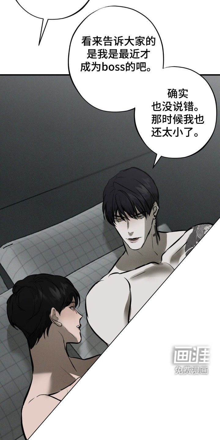 第24章：经历