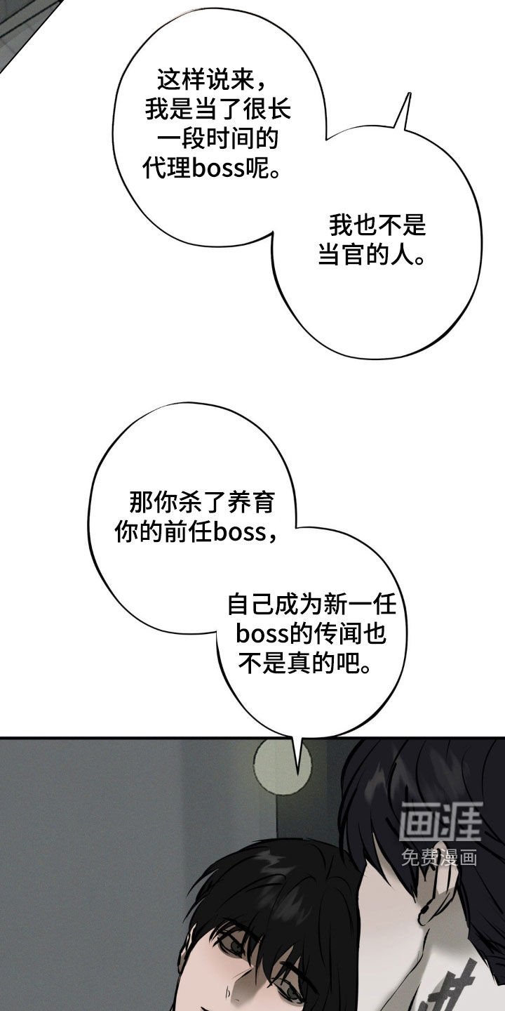 第24章：经历