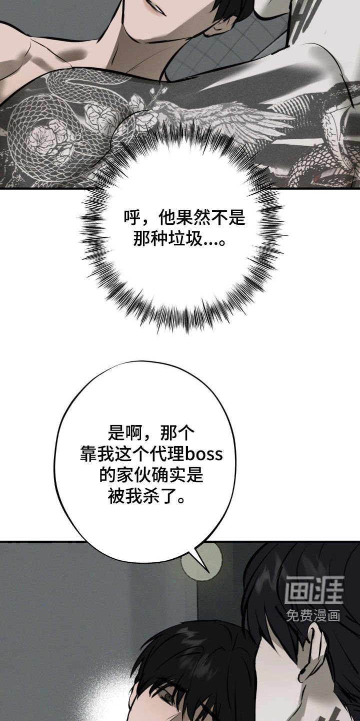 第24章：经历